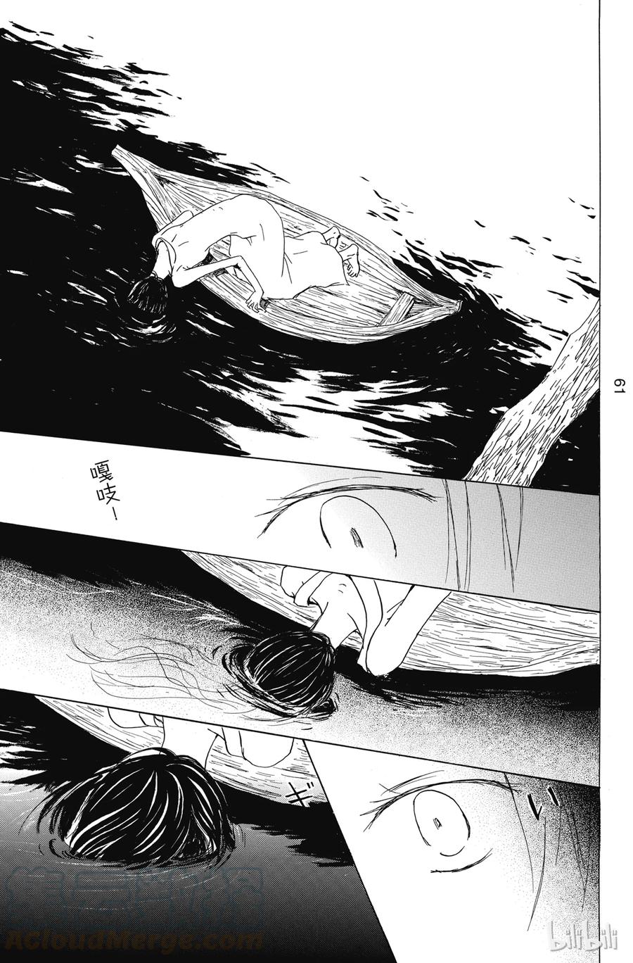 79第79话-夏目友人帐-绿川幸,白泉社（第9张）