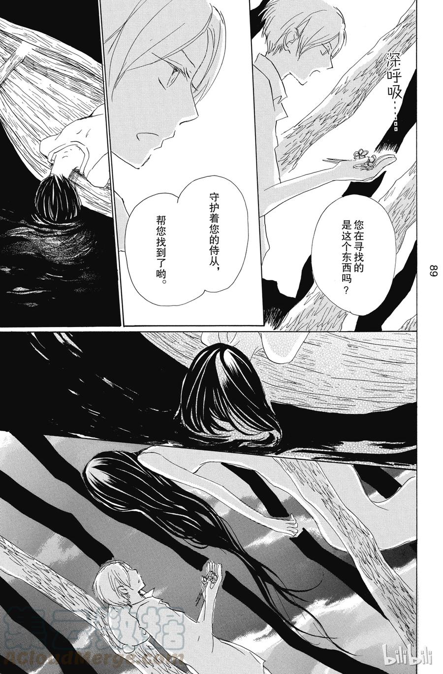 79第79话-夏目友人帐-绿川幸,白泉社（第37张）