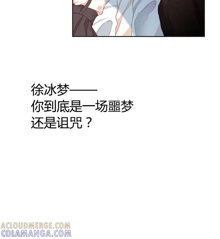 第43话-我成了团宠千金-左岸卡漫（第9张）