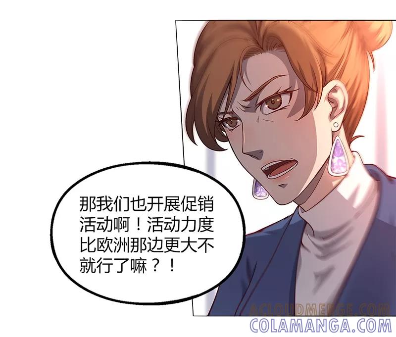 第84话-替身名媛-阿里文化︱一波人（第13张）