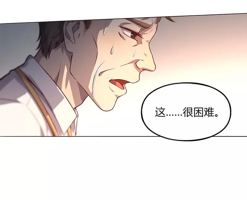 第84话-替身名媛-阿里文化︱一波人（第14张）