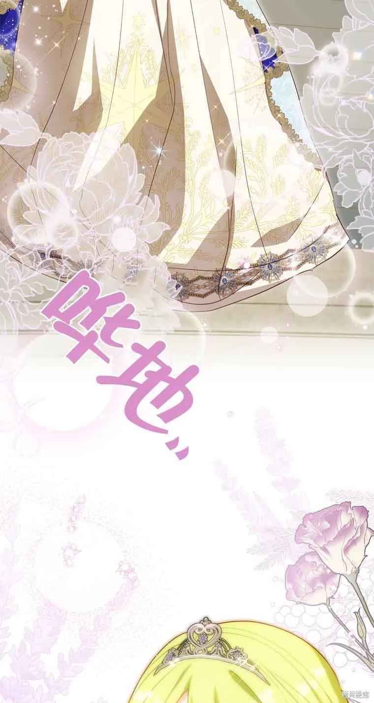 第23话-你不是女扮男装吗！-佚名（第10张）