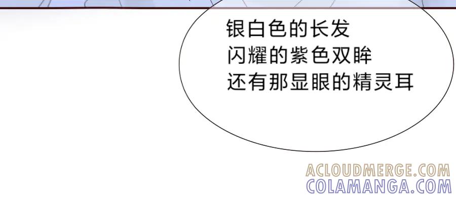 要去见公爵_!-打住!恶役千金她只想活命-西门瑶沐（第33张）