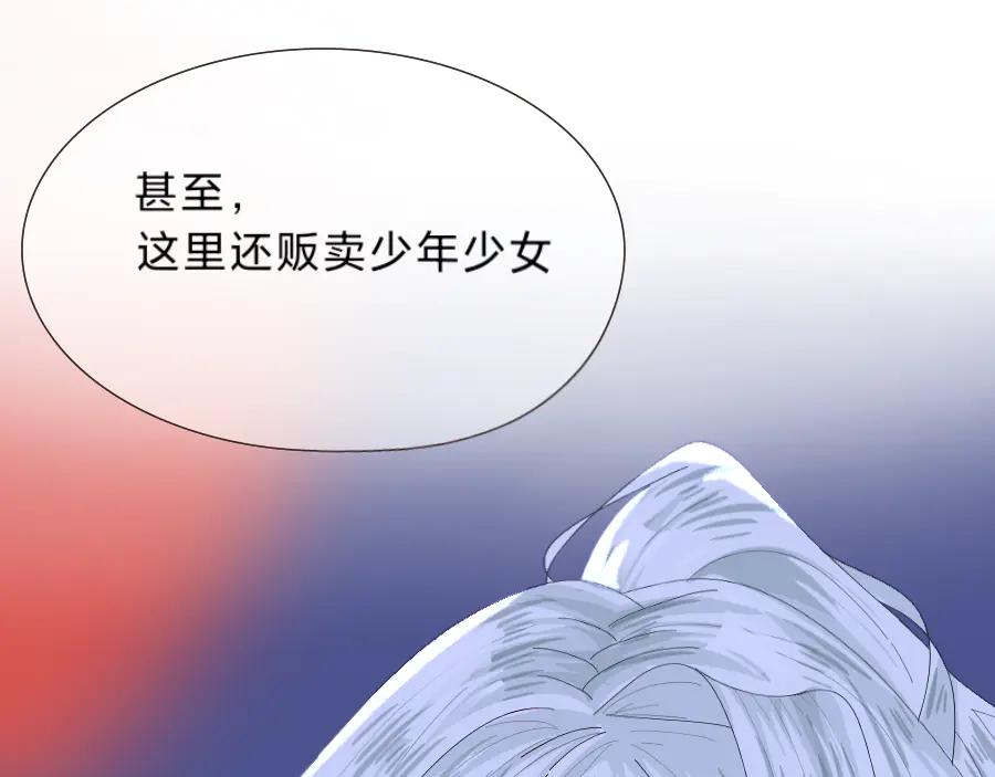 要去见公爵_!-打住!恶役千金她只想活命-西门瑶沐（第30张）