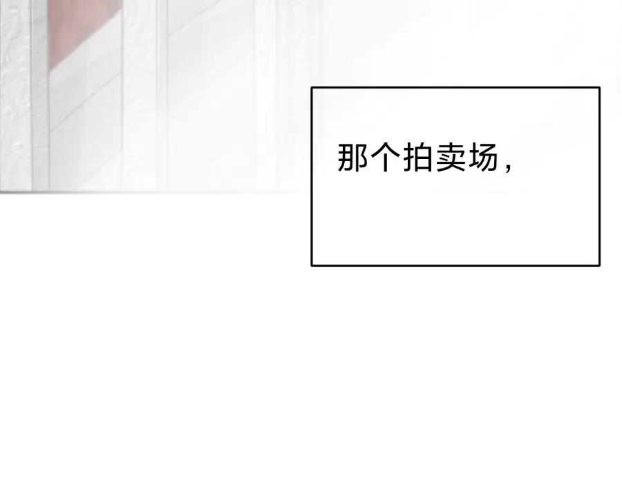 要去见公爵_!-打住!恶役千金她只想活命-西门瑶沐（第24张）