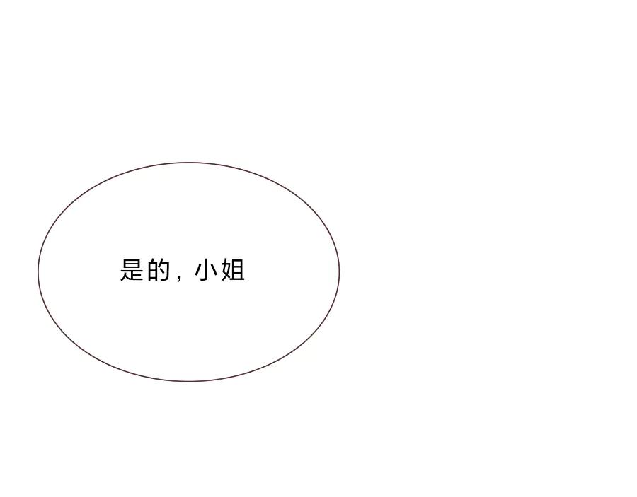 要去见公爵_!-打住!恶役千金她只想活命-西门瑶沐（第11张）