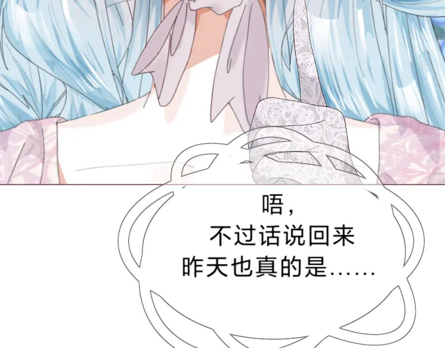 要去见公爵_!-打住!恶役千金她只想活命-西门瑶沐（第20张）