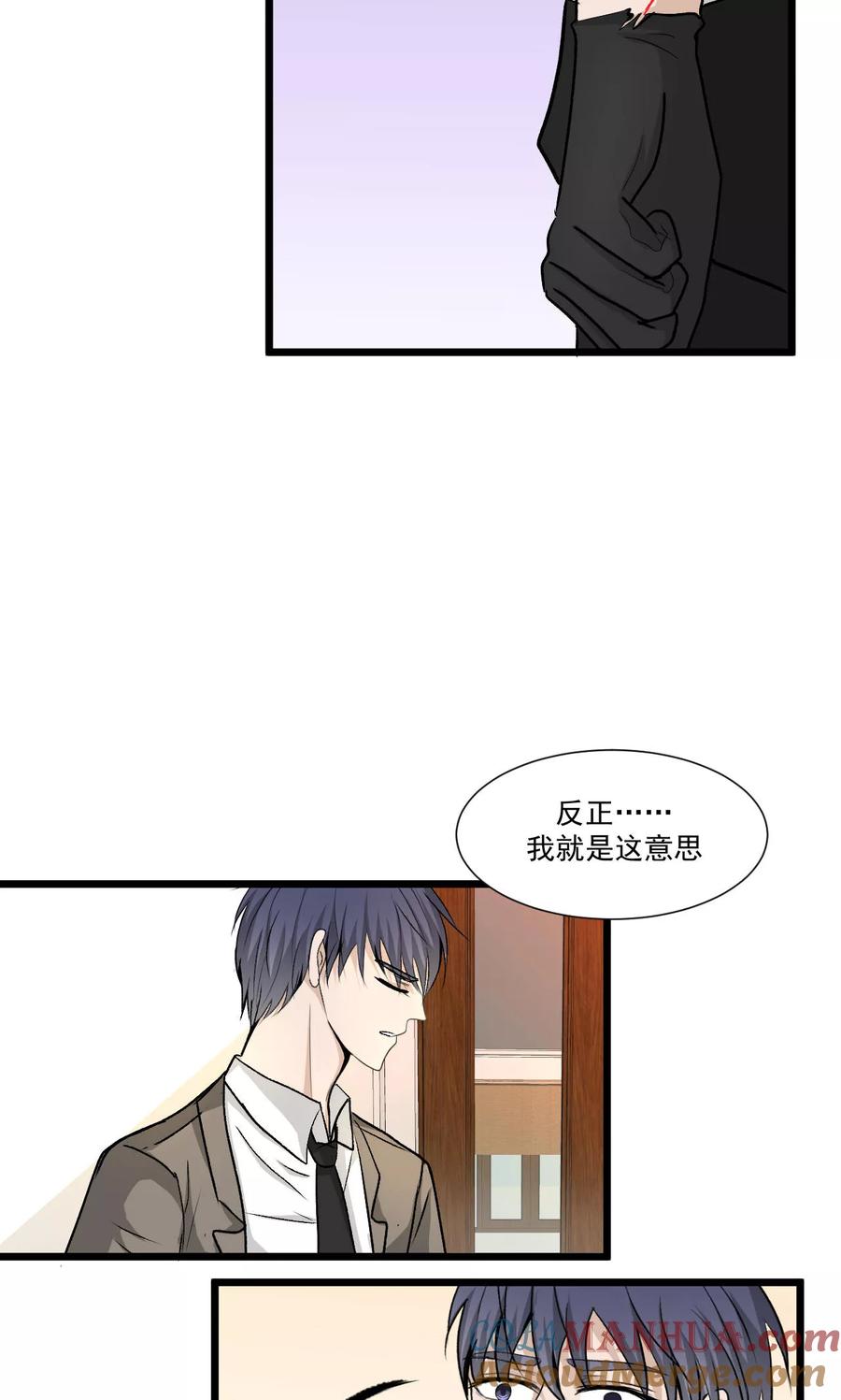第44话1-墓血之央-梦里（第9张）