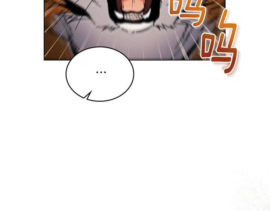 第11话侍寝对象？-同乘一条船的关系-Manta comics+ Seoru（第6张）