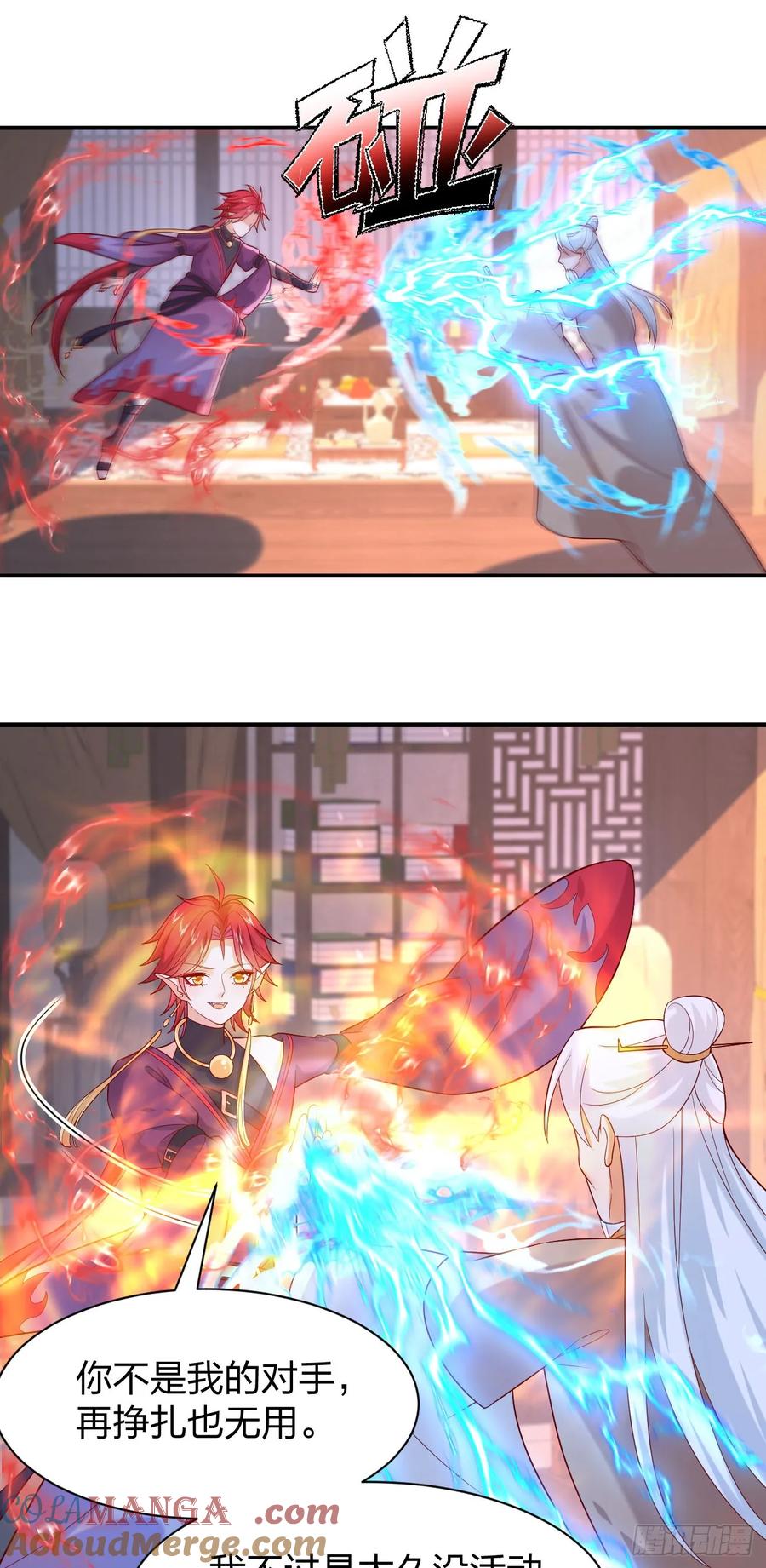 第三百九十四话猪爷来了-至尊瞳术师：绝世大小姐-奇喵屋工作室-喵菌 x 顾珅之 x 一朵摇曳的小花（第9张）