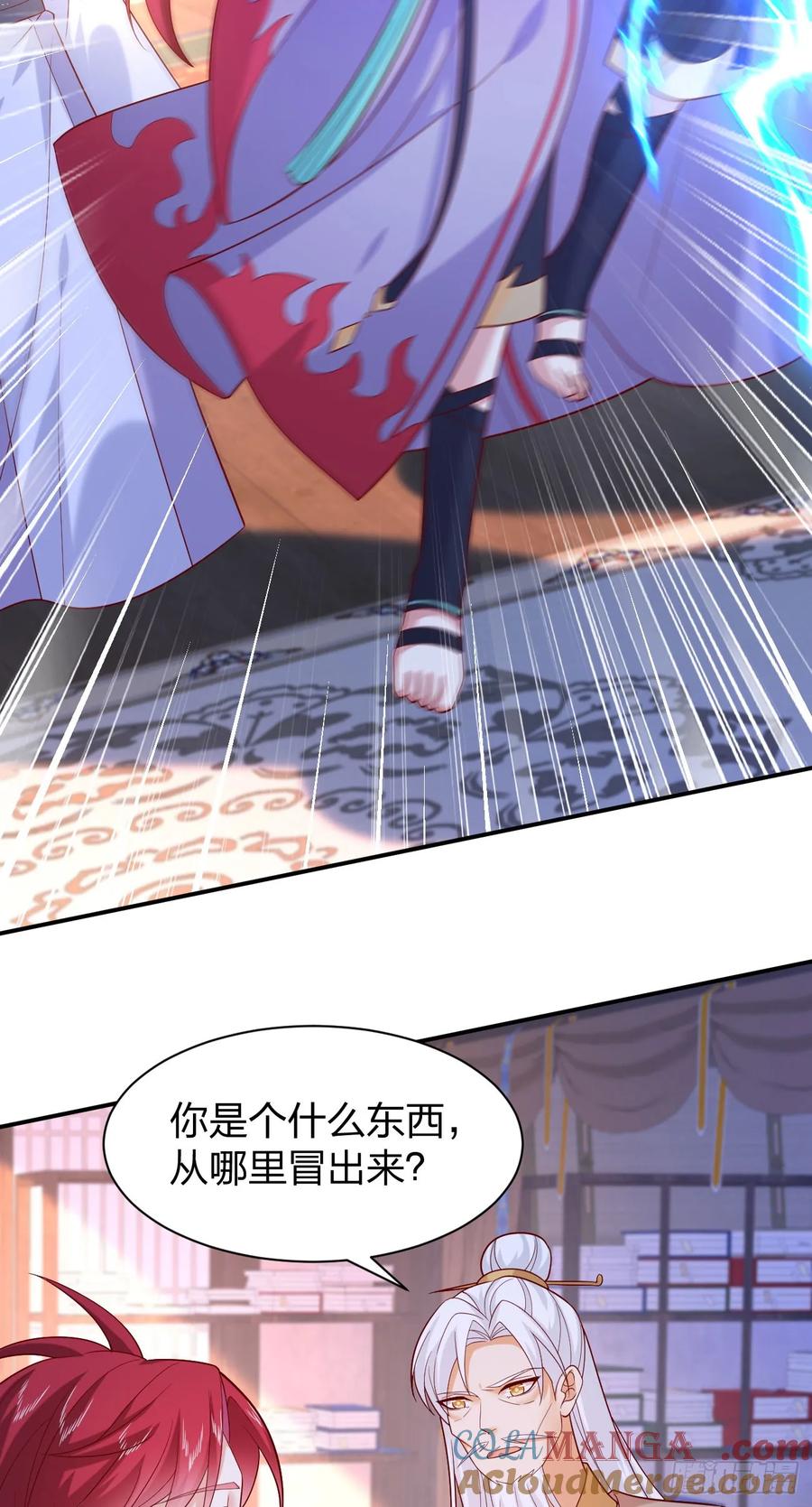第三百九十四话猪爷来了-至尊瞳术师：绝世大小姐-奇喵屋工作室-喵菌 x 顾珅之 x 一朵摇曳的小花（第3张）