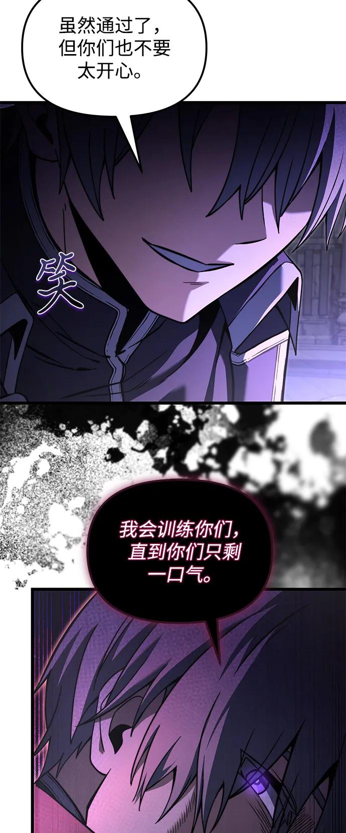 第2季第5话-身患绝症的天才黑暗骑士-Jung SeonYul,nagi（第29张）