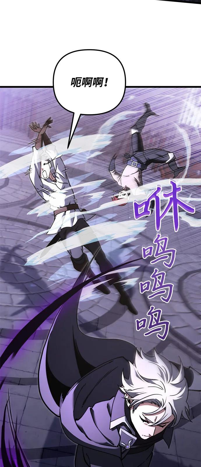 第2季第5话-身患绝症的天才黑暗骑士-Jung SeonYul,nagi（第26张）