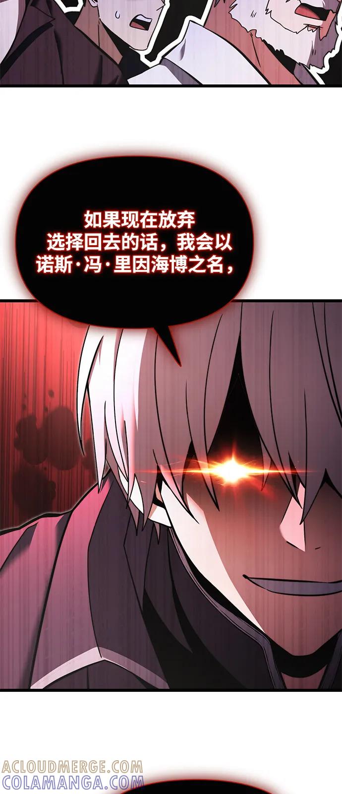 第2季第5话-身患绝症的天才黑暗骑士-Jung SeonYul,nagi（第22张）
