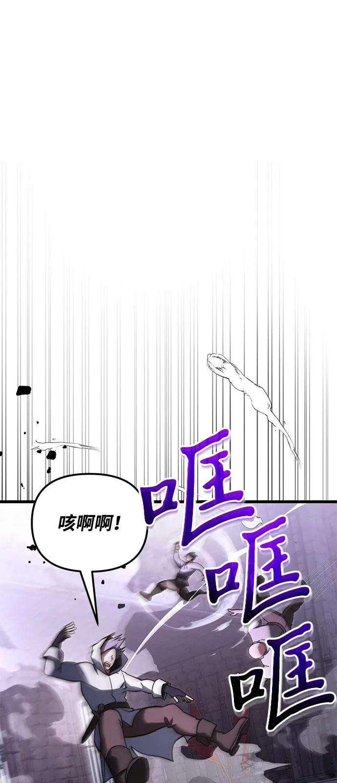 第2季第5话-身患绝症的天才黑暗骑士-Jung SeonYul,nagi（第24张）