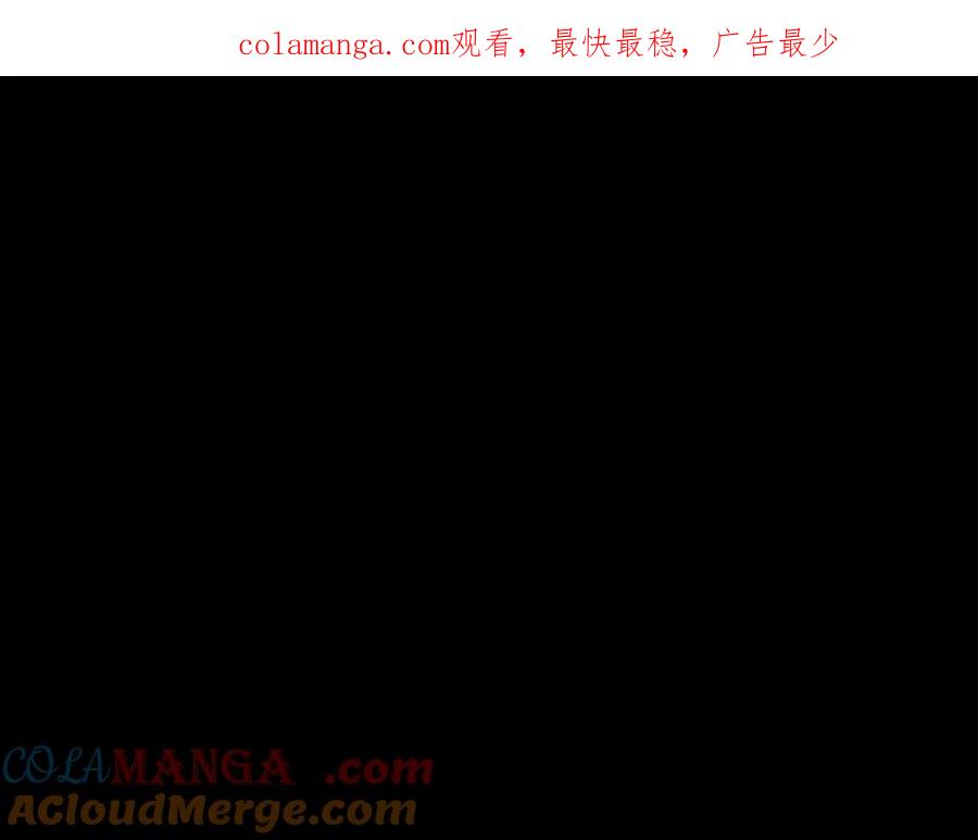 第279话同样的人-泛泛之辈-OH SOT（第1张）