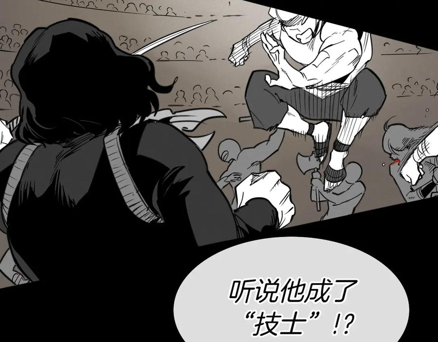 第279话同样的人-泛泛之辈-OH SOT（第4张）