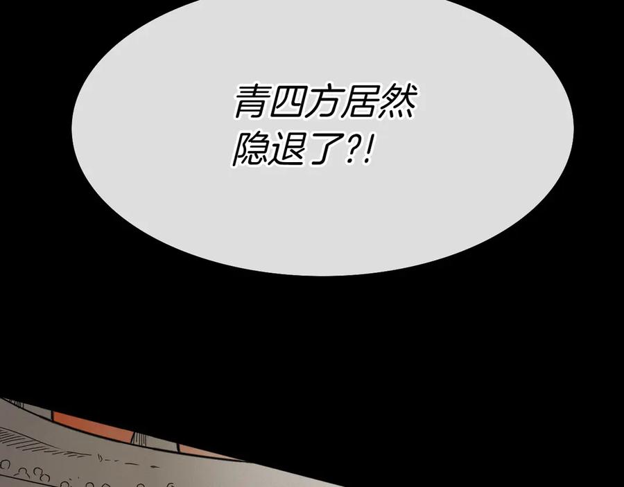 第279话同样的人-泛泛之辈-OH SOT（第3张）