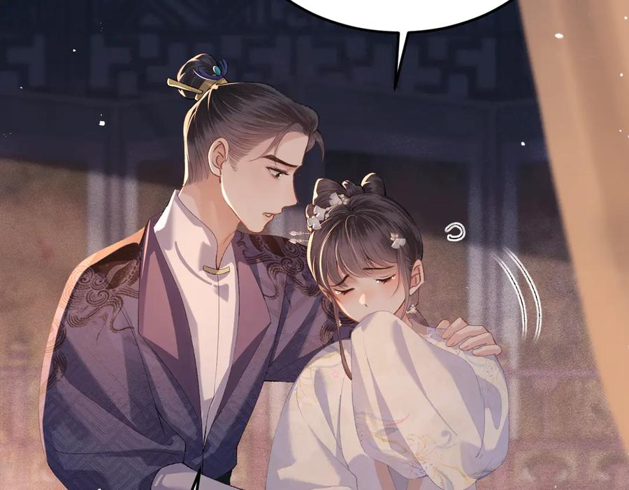 第59话庇护-嫁反派-布丁琉璃（原著）+猫猫头（第12张）