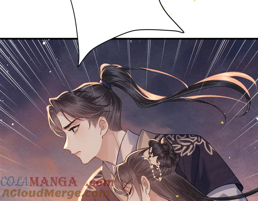 第59话庇护-嫁反派-布丁琉璃（原著）+猫猫头（第5张）