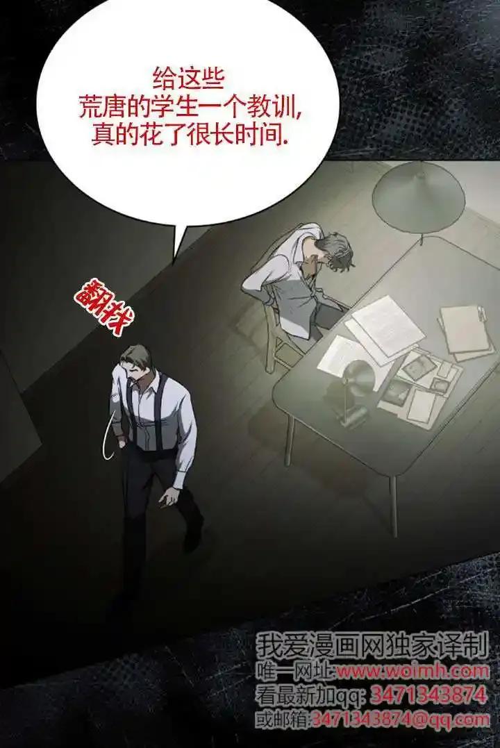 第54话-救援方程式-（第17张）