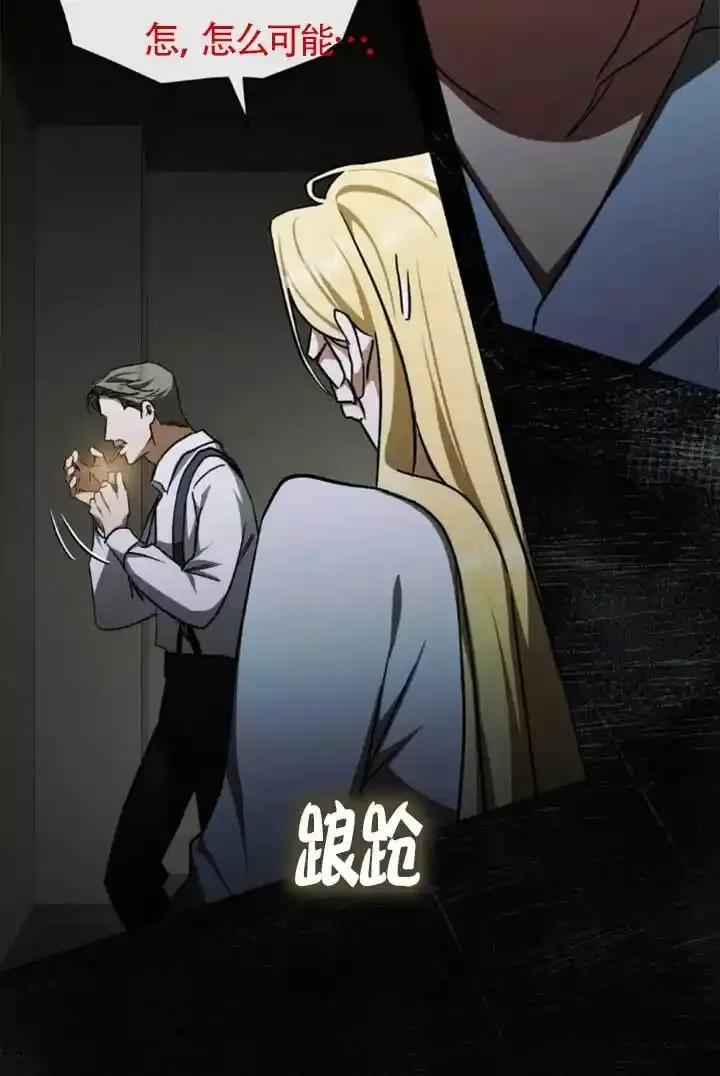 第54话-救援方程式-（第19张）