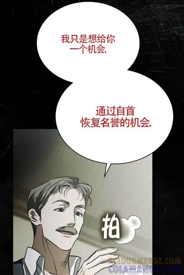 第54话-救援方程式-（第15张）