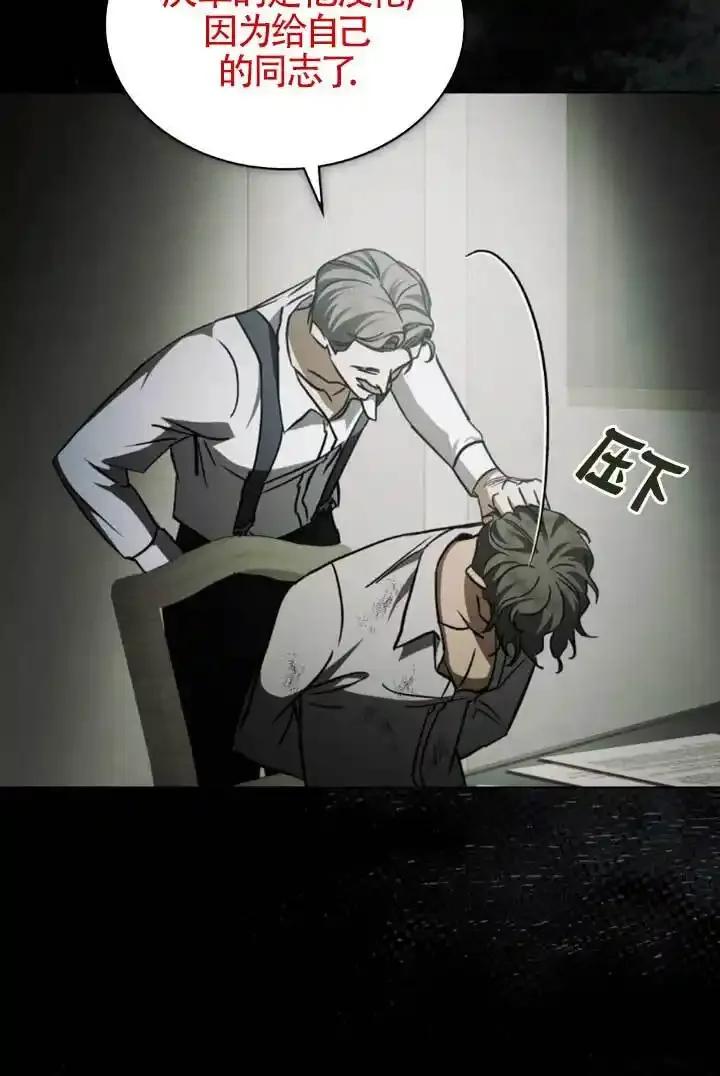 第54话-救援方程式-（第13张）