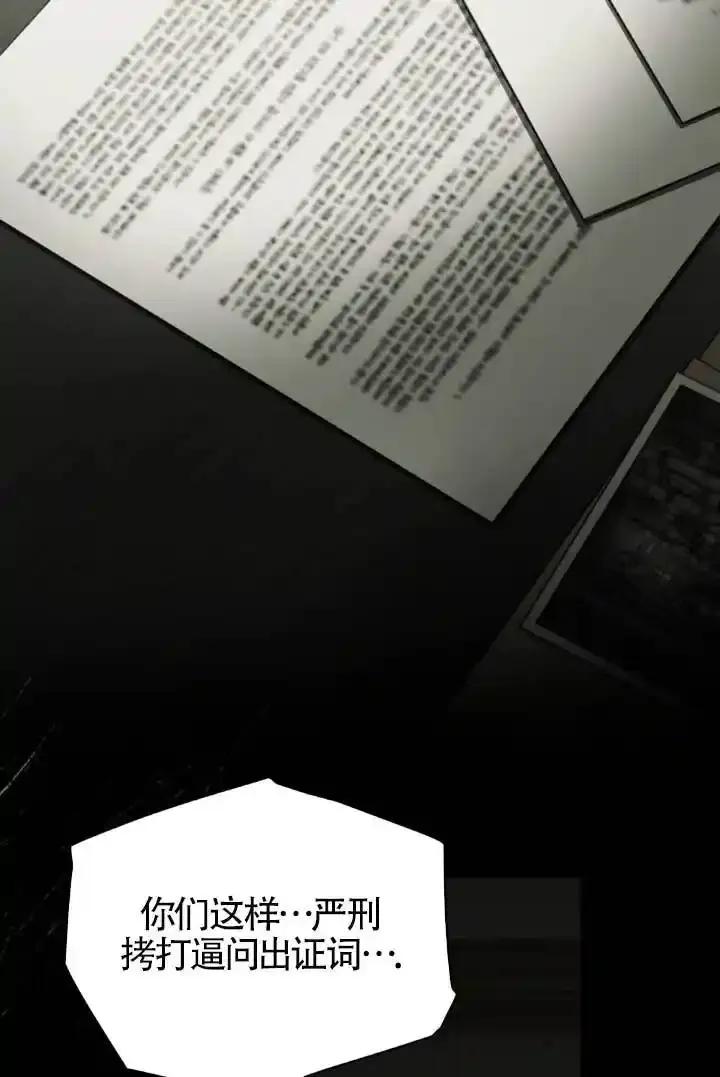 第54话-救援方程式-[db:作者]（第10张）
