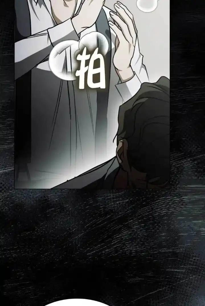 第54话-救援方程式-（第16张）