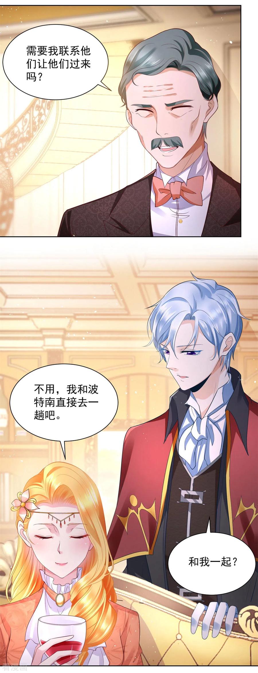 第17话拉尔蒂安宝石街-想成为废柴的公爵小姐-大行道（第10张）