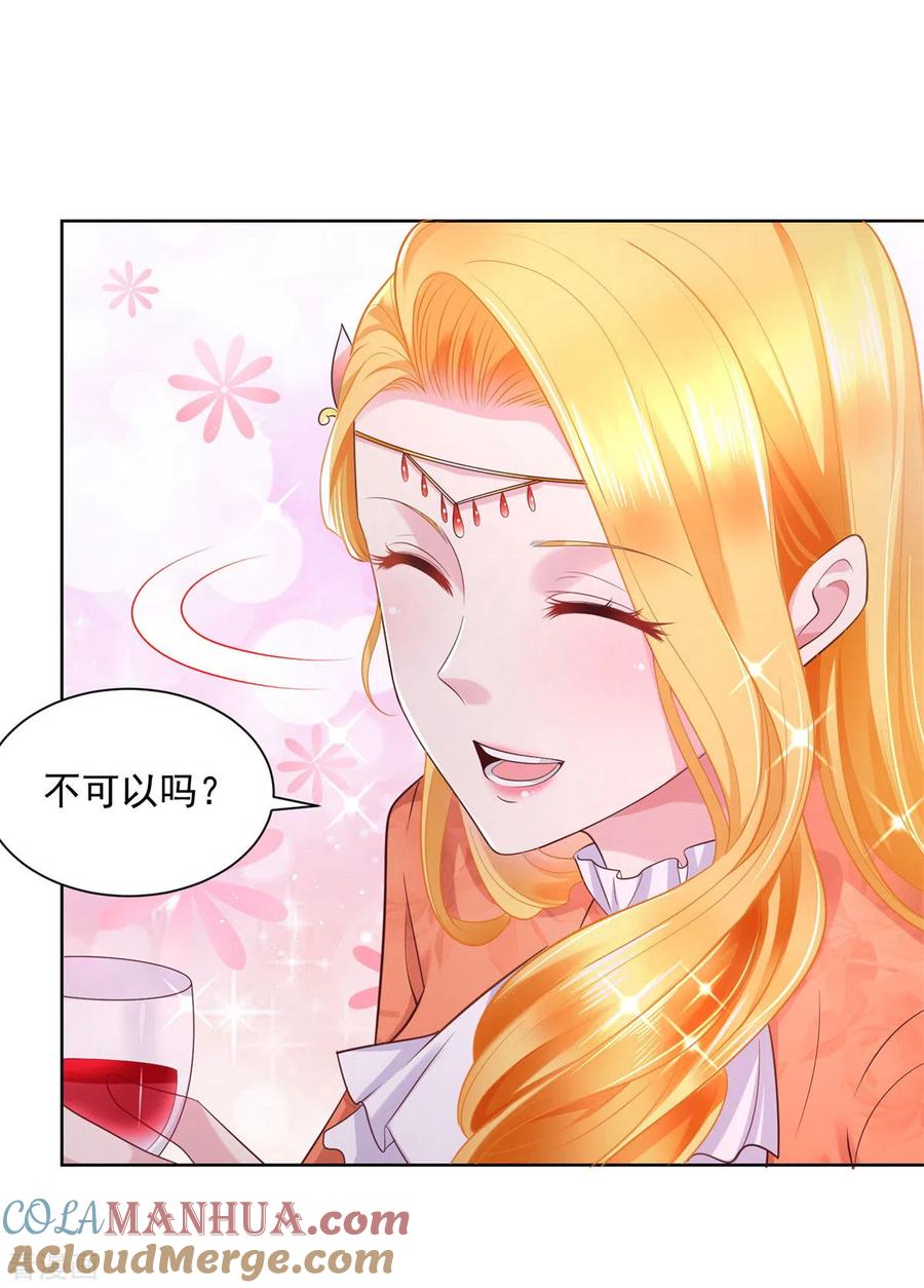 第17话拉尔蒂安宝石街-想成为废柴的公爵小姐-大行道（第11张）