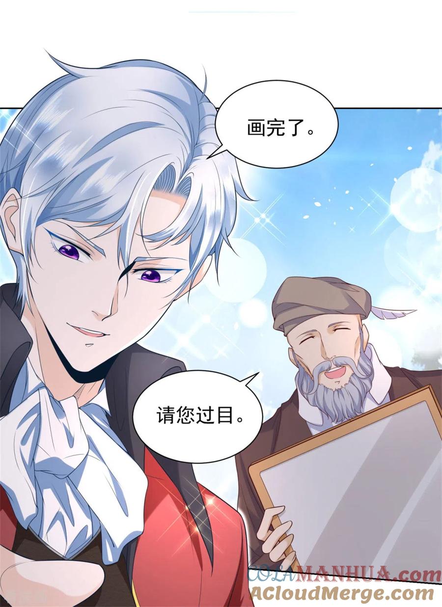 第20话鲜花铺就的路-想成为废柴的公爵小姐-大行道（第17张）