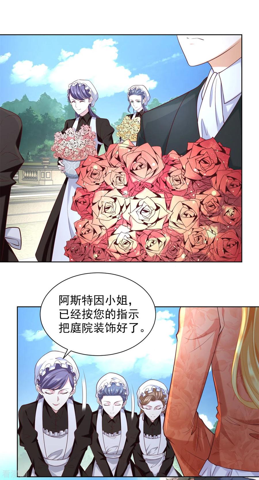 第20话鲜花铺就的路-想成为废柴的公爵小姐-大行道（第2张）