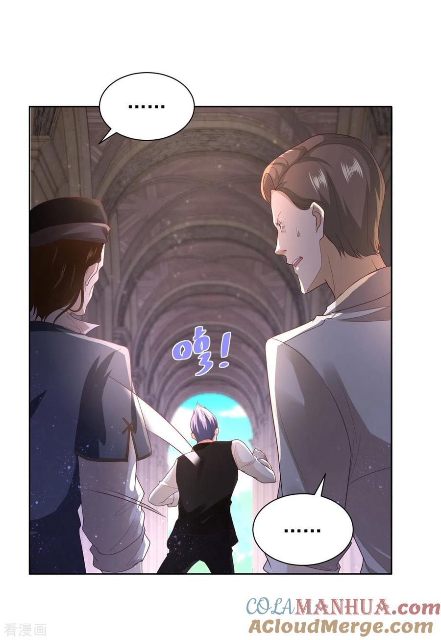 第25话长的奸诈不是我的错-想成为废柴的公爵小姐-大行道（第11张）