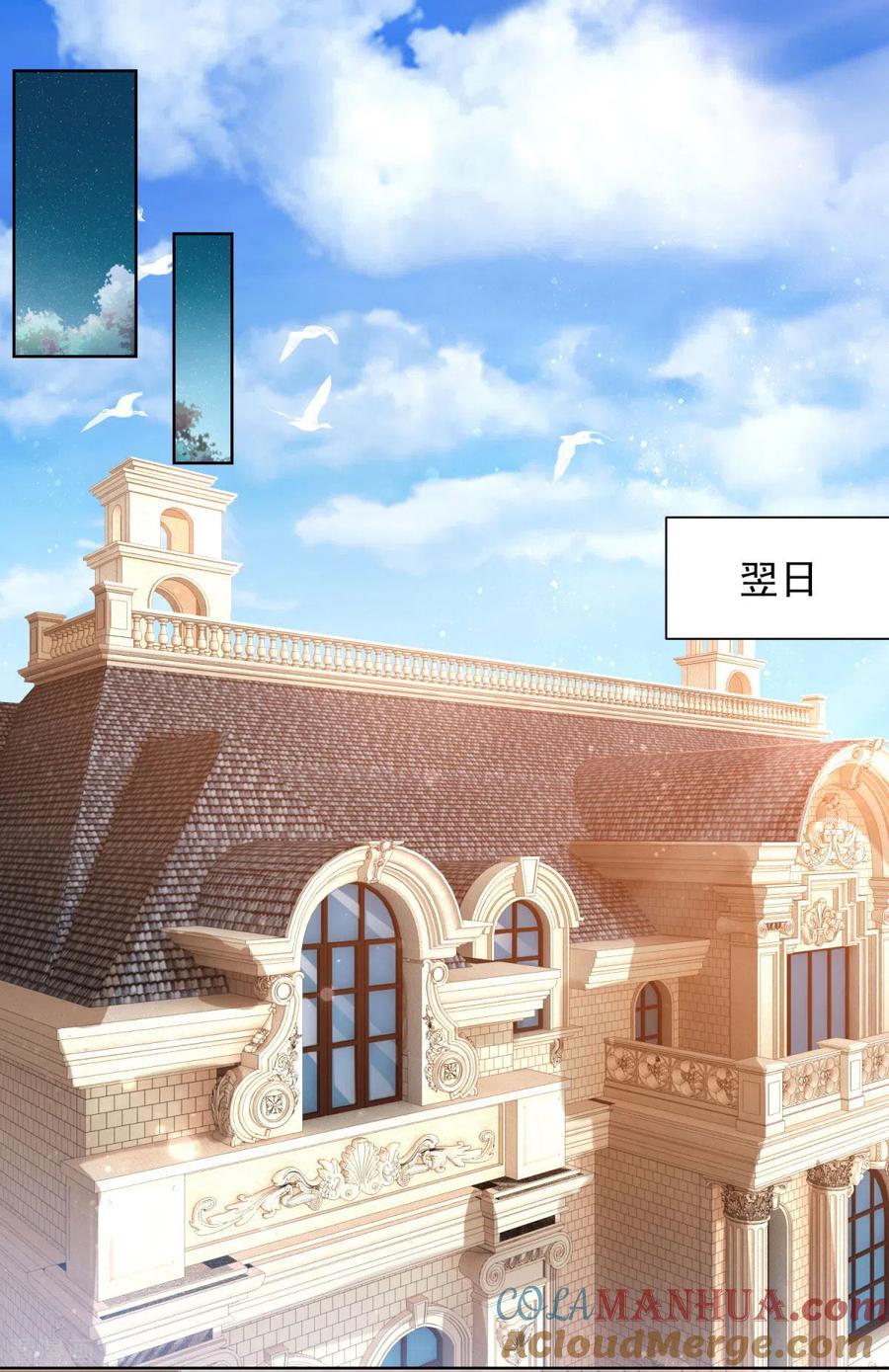 第30话给我找间别墅吧-想成为废柴的公爵小姐-大行道（第7张）