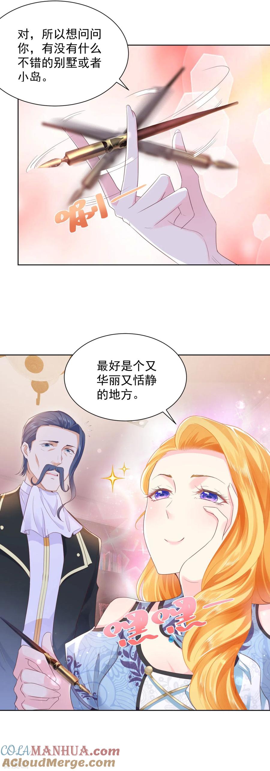第30话给我找间别墅吧-想成为废柴的公爵小姐-大行道（第9张）