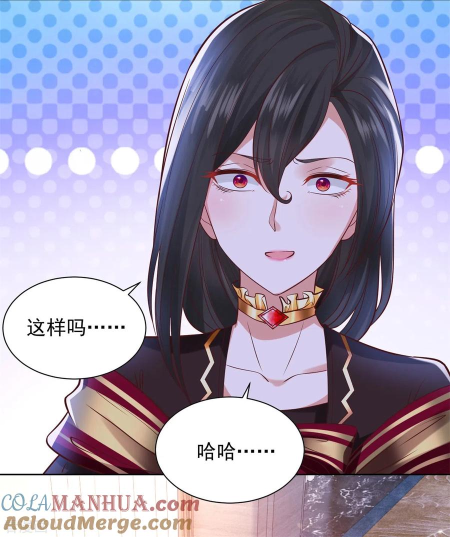 第34话大狗狗的悲伤-想成为废柴的公爵小姐-大行道（第17张）