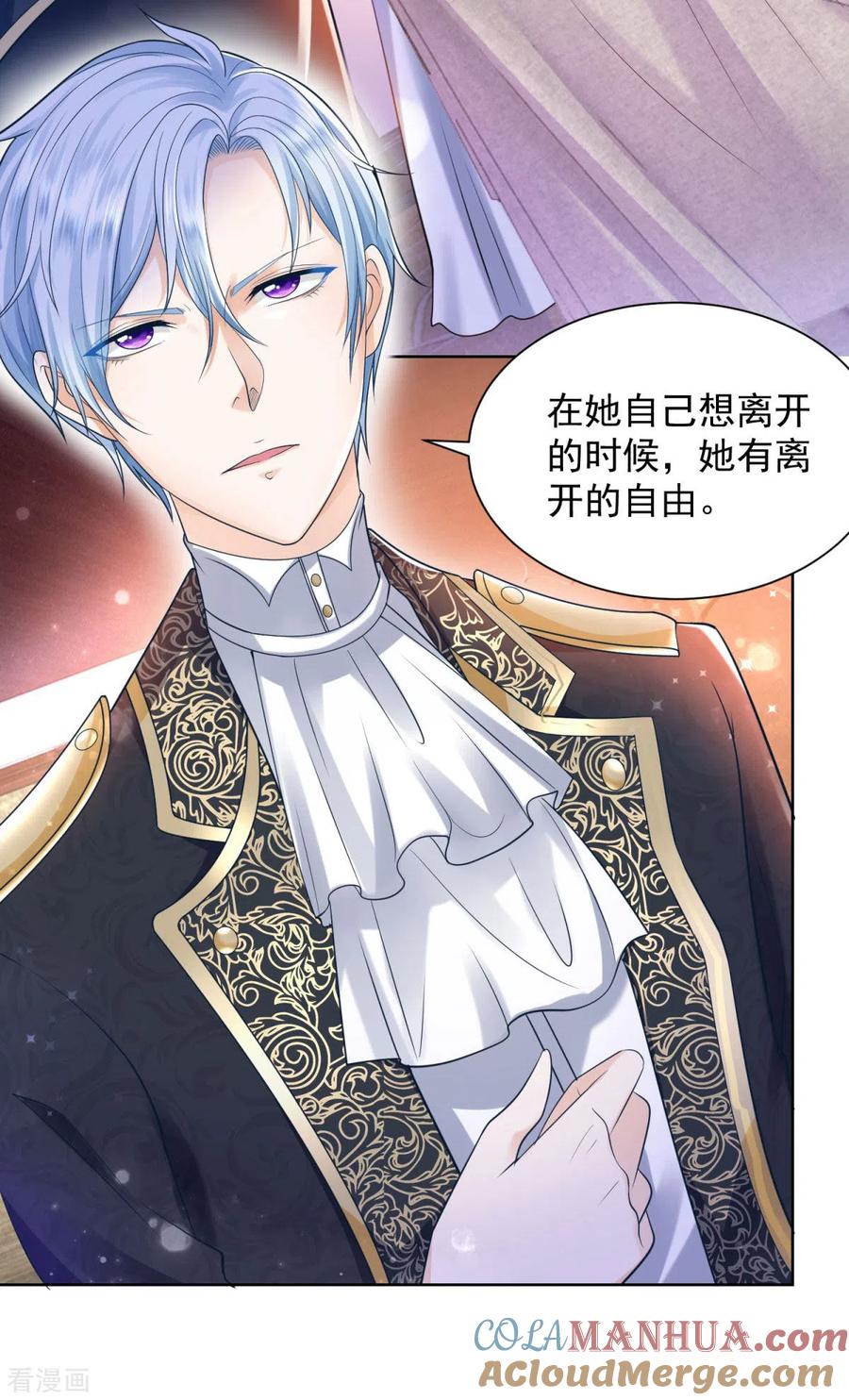 第35话狗狗与球-想成为废柴的公爵小姐-大行道（第7张）
