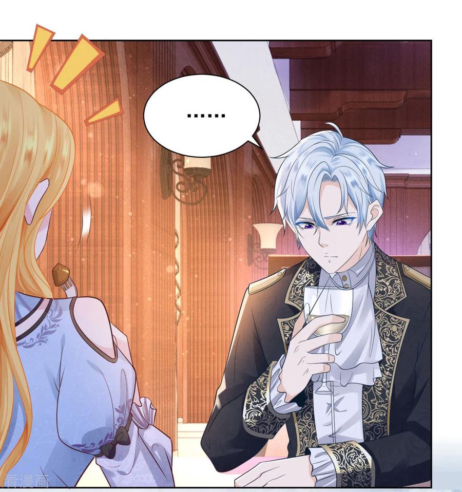 第36话解开封印的条件-想成为废柴的公爵小姐-大行道（第8张）