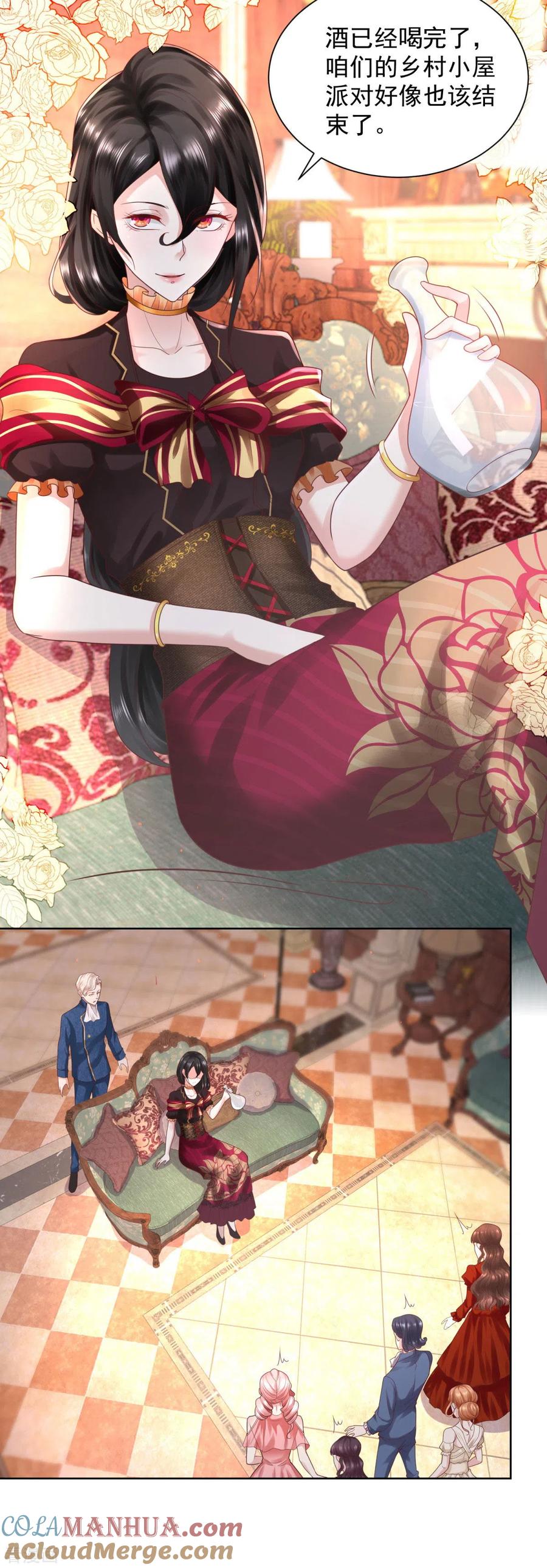 第39话克莱旺斯的愤怒-想成为废柴的公爵小姐-大行道（第7张）