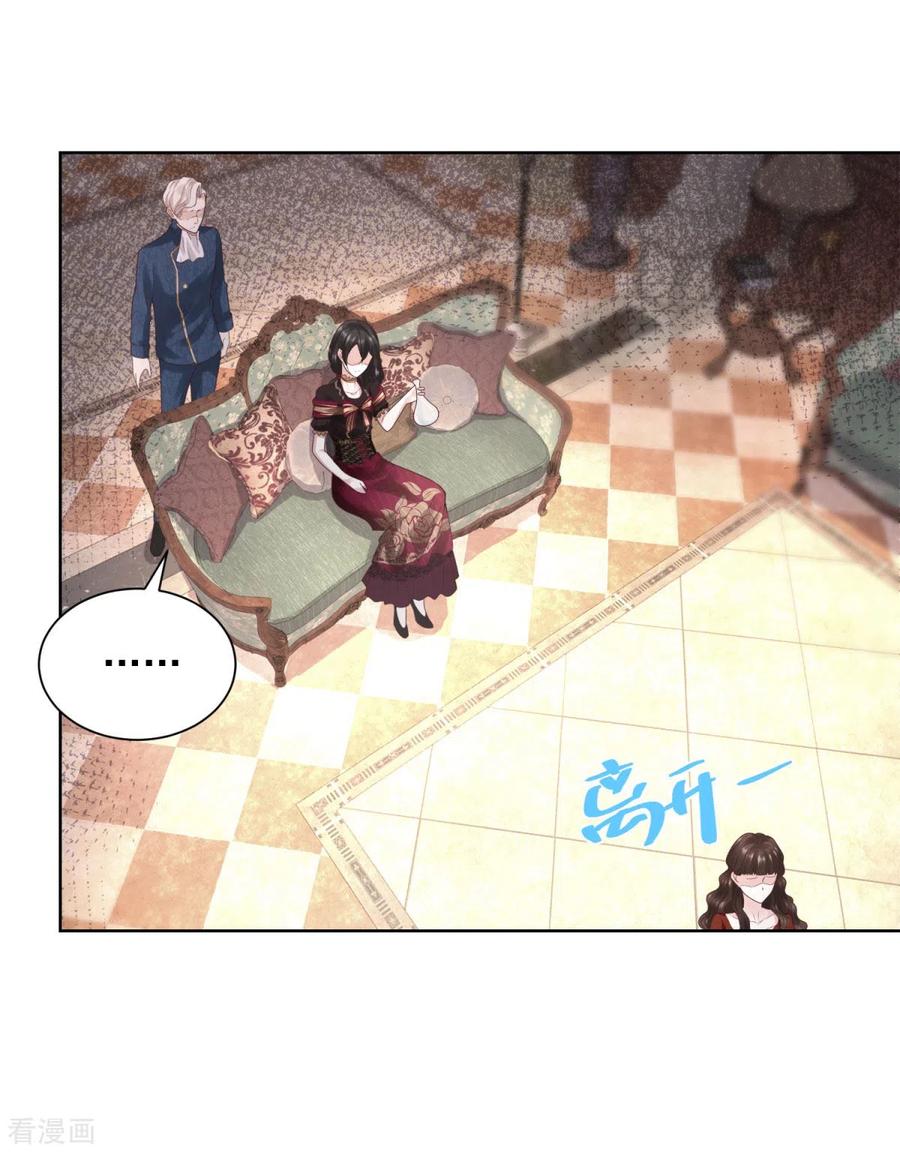 第39话克莱旺斯的愤怒-想成为废柴的公爵小姐-大行道（第8张）