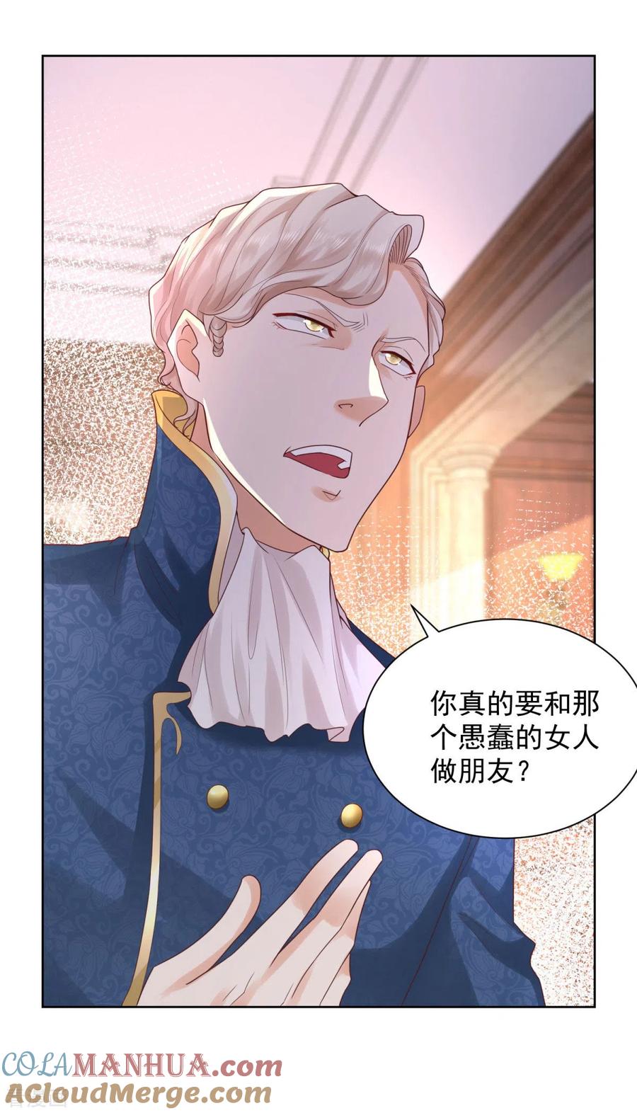 第39话克莱旺斯的愤怒-想成为废柴的公爵小姐-大行道（第9张）