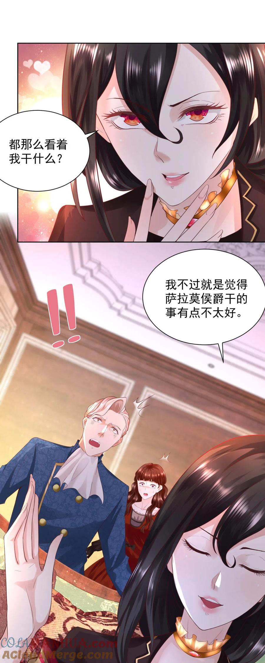 第39话克莱旺斯的愤怒-想成为废柴的公爵小姐-大行道（第5张）