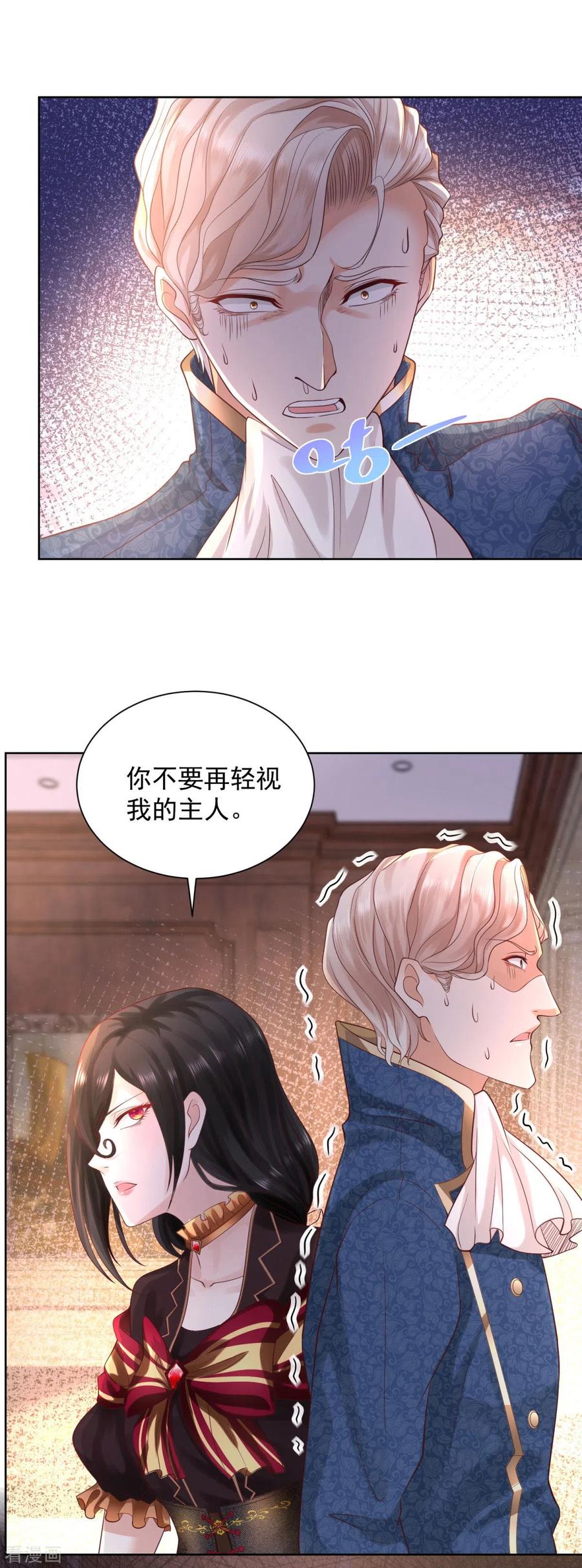 第39话克莱旺斯的愤怒-想成为废柴的公爵小姐-大行道（第14张）