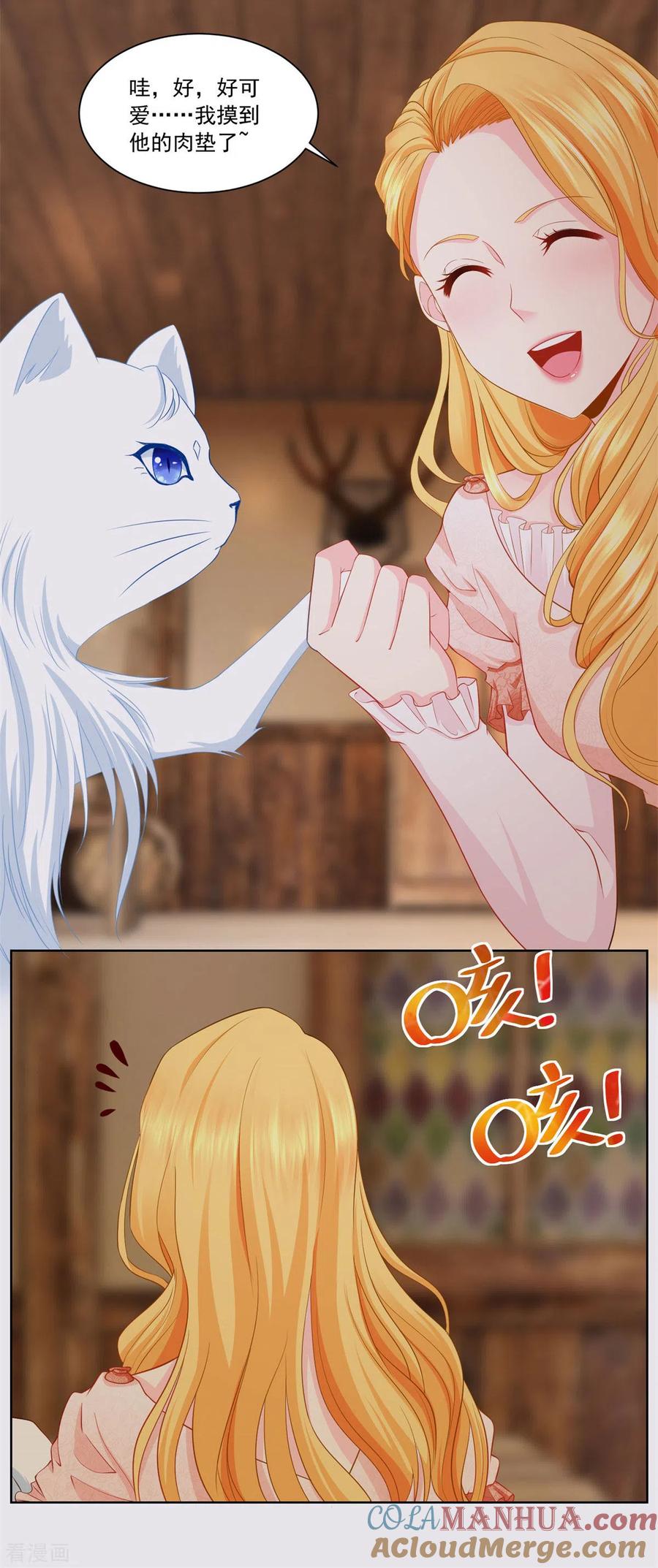第4话买下兽人市场-想成为废柴的公爵小姐-大行道（第3张）
