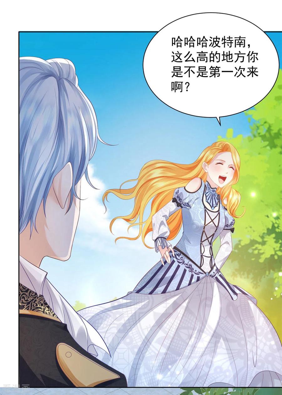 第40话远离公爵城堡的地方-想成为废柴的公爵小姐-大行道（第8张）
