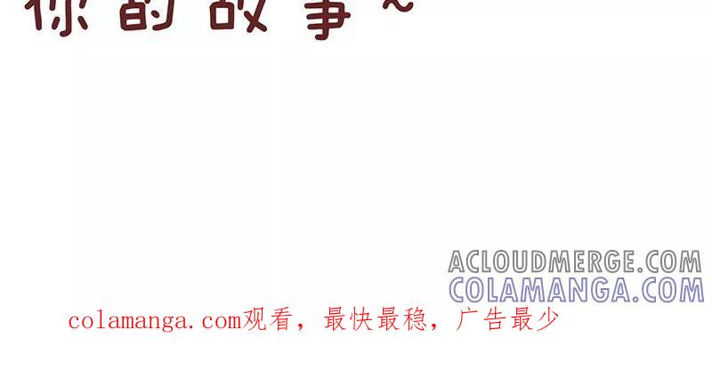 第22话分手-隔壁老王家-蓝文文化（第9张）