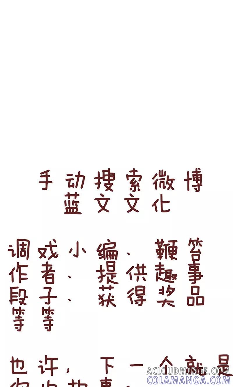 第22话分手-隔壁老王家-蓝文文化（第8张）