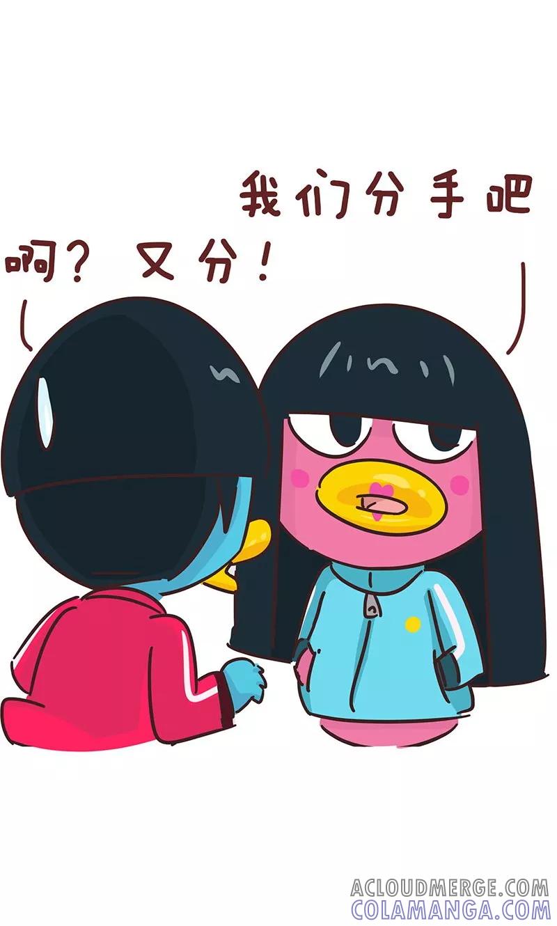 第22话分手-隔壁老王家-蓝文文化（第2张）